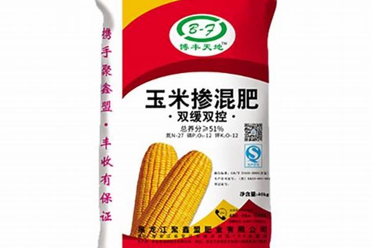 正宗挪威复合肥是什么颜色