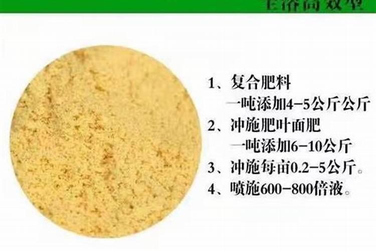 施用微量元素肥料有哪些方法