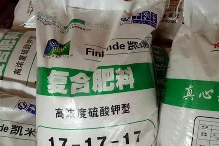 复合肥里面含有什么成分