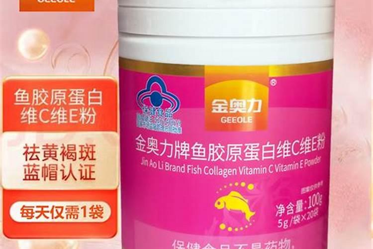 蛋白粉和鱼蛋白是一样吗？