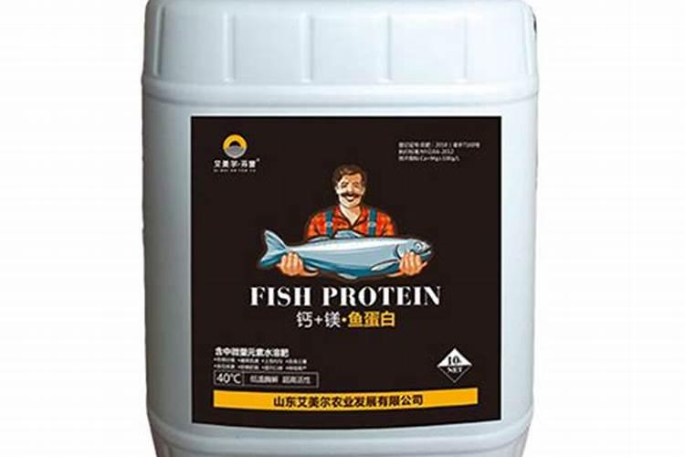 鱼蛋白肥料的功效与作用