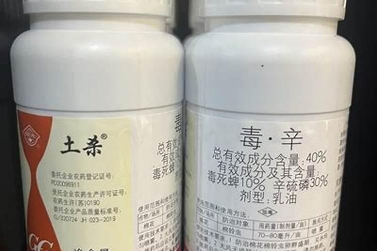 氰戊辛硫磷在空气中多久能挥发