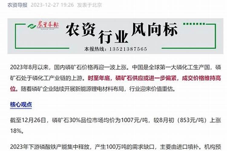 三方面原因推动尿素等化肥价格上涨,指的是哪方面？