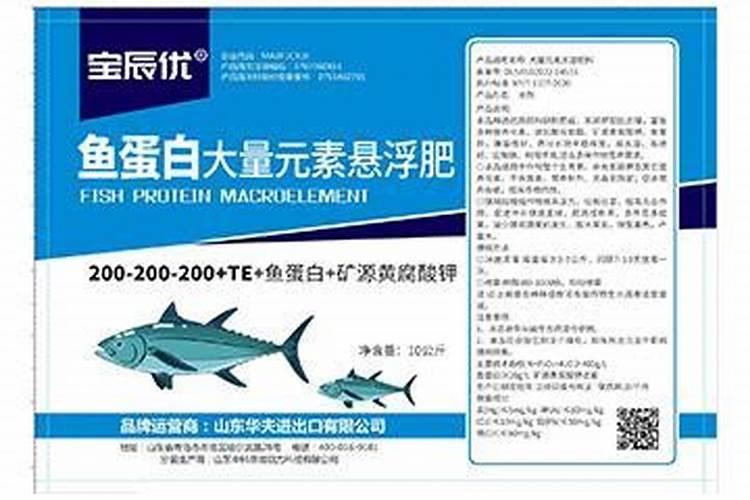 多肽鱼蛋白能和矿源黄腐酸钾一起用吗？