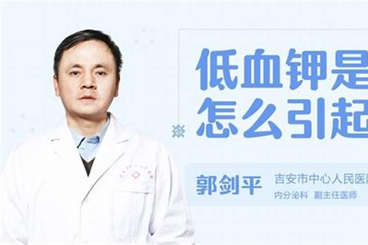 化学中,为什么不用KNO3补钾？