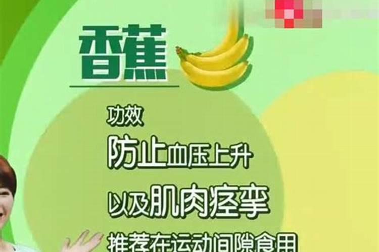 磷酸二氢钾可以香蕉壮果吗