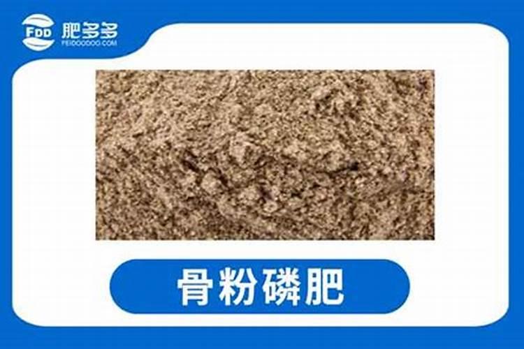磷肥包括哪些肥