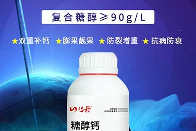 红元素1号在苹果树上的用量