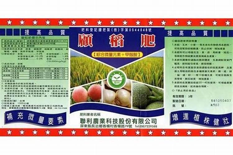 新栽柑橘幼苗怎么施肥新栽柑橘幼苗如何施肥