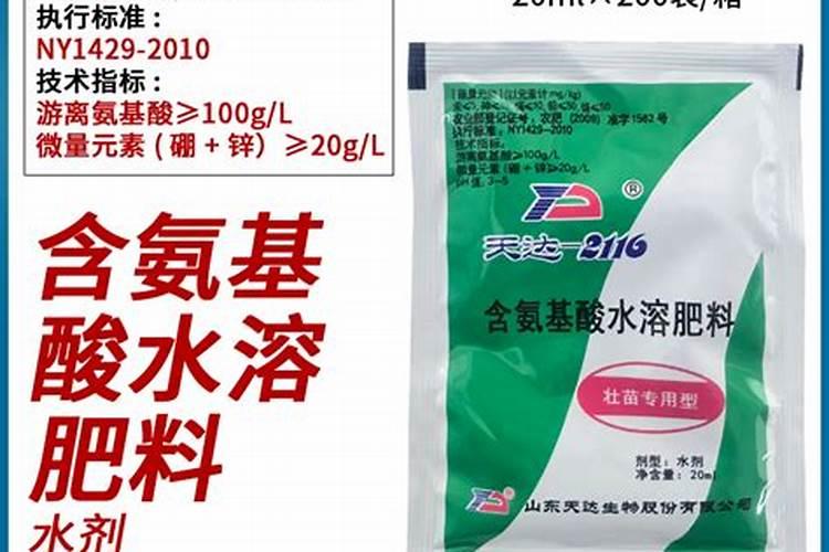 种土豆打的多效唑种白菜不长怎么解决？