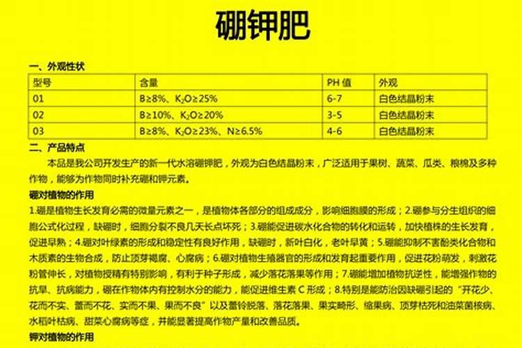 什么是复混肥料？它的有效成分是怎样表示的？