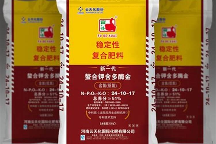 无锡保利复合肥是不是名牌