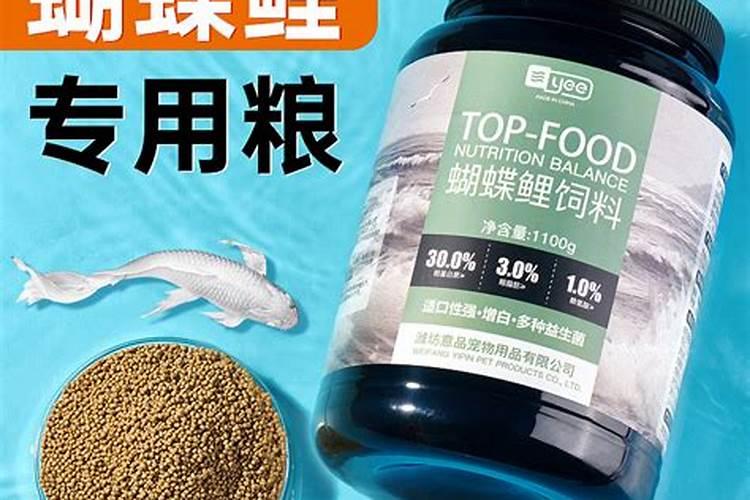 鲤鱼肚子里的白色颗粒是什么呀？一面是硬壳一面像果冻一样。第一次见...