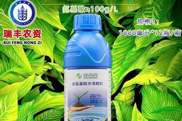 施肥什么叫冲施