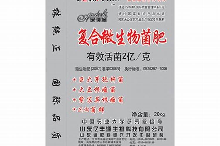 施肥什么叫冲施
