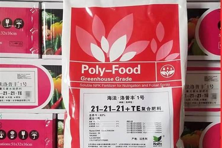 进口十大水溶肥品牌