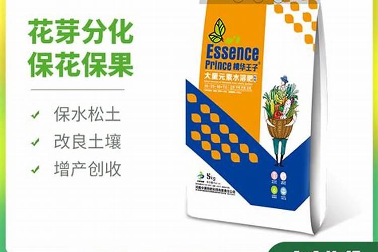 水溶肥蓝色好还是白色好