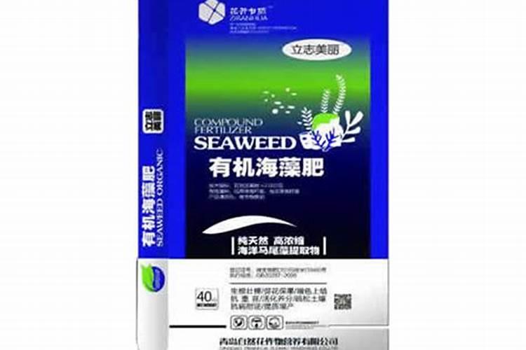 中国最好的海藻肥企业