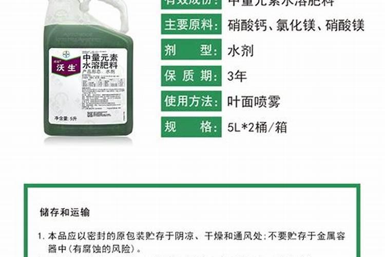 硫酸亚铁可以浇菜吗