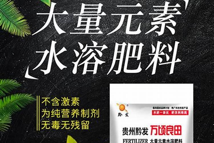 中钾水溶肥有什么作用
