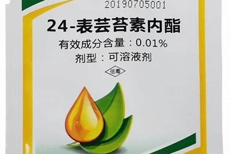 芸苔素哪个厂家出的最好