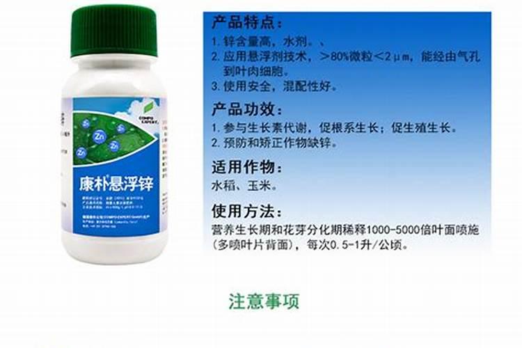 磷肥的作用是什么