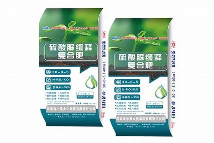 硫酸脲复合肥的肥效期