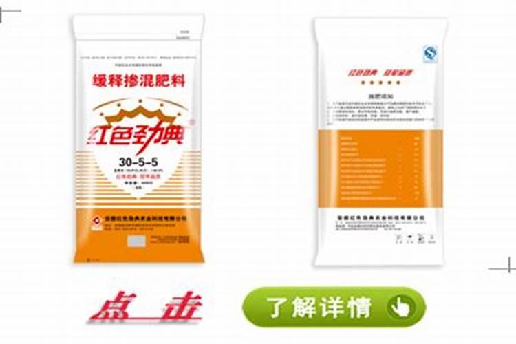 复合肥要怎么使用？