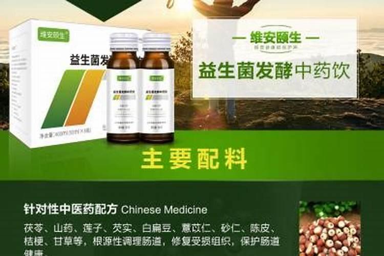 中药渣子怎么处理
