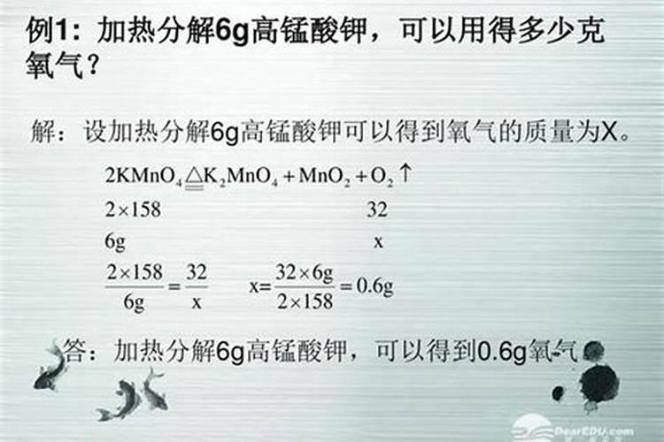 初中化学肥料的鉴别