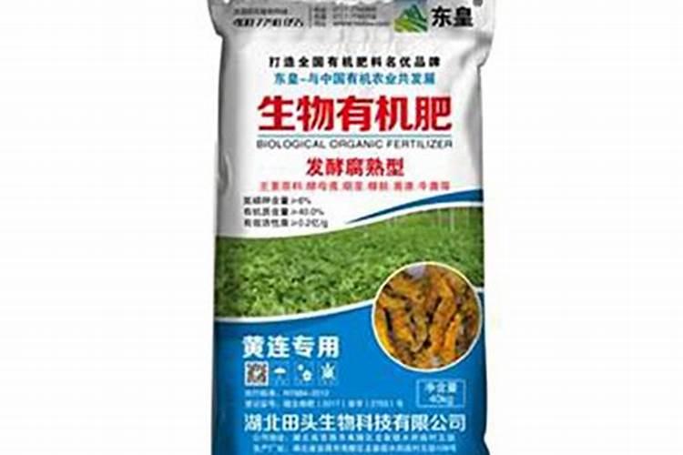 黄连第一年用什么肥？