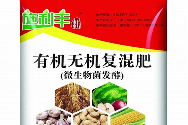 买来的有机肥里含复合肥怎样使用？