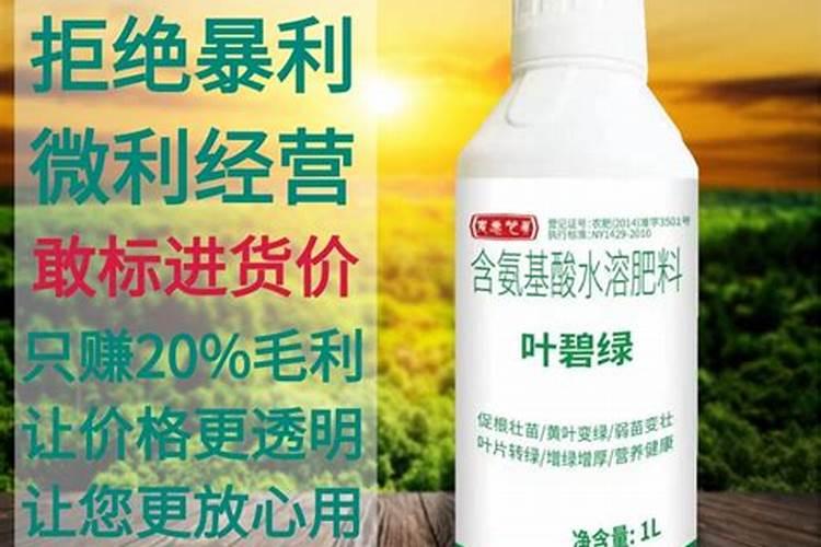 什么是氨基酸水溶肥？氨基酸水溶肥的功能作用有哪些