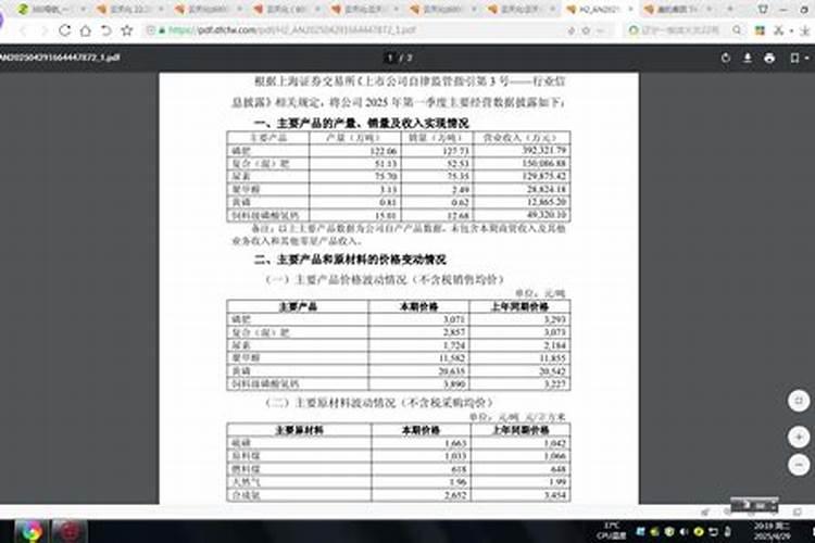 大量元素肥料指的是什么