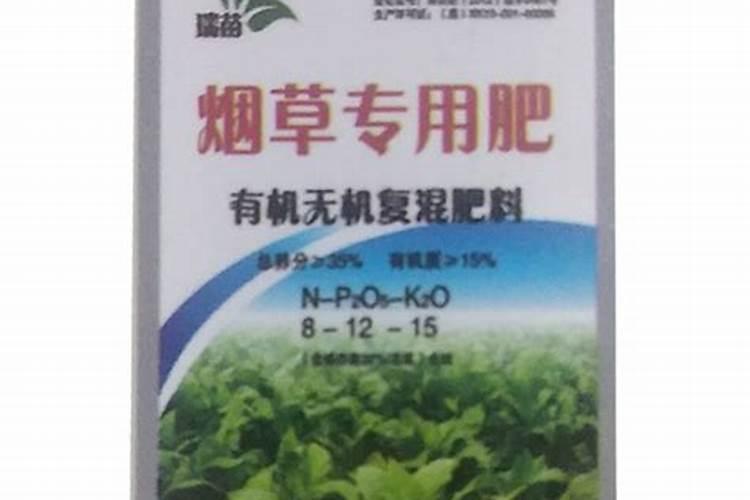 烟草专用肥料
