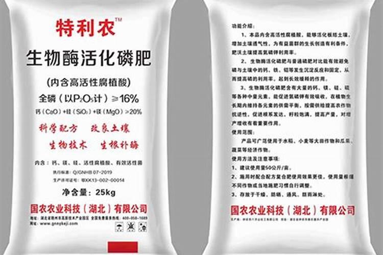 糖醇钙和丙环唑能混合？