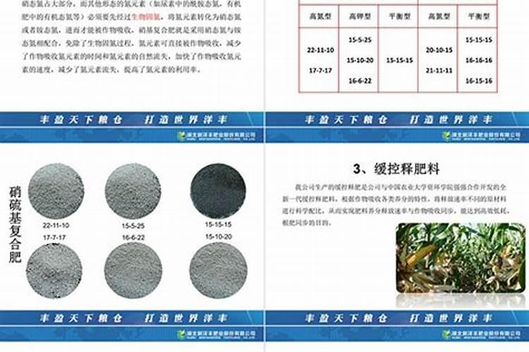 生物菌肥和普通的能用肥有什么样的区别？怎样使用才能达到预期效果？