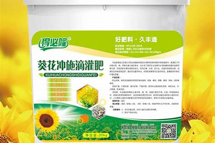 种植葵花用什么肥料好？