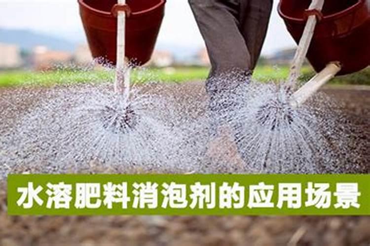 大量元素水溶肥使用方法