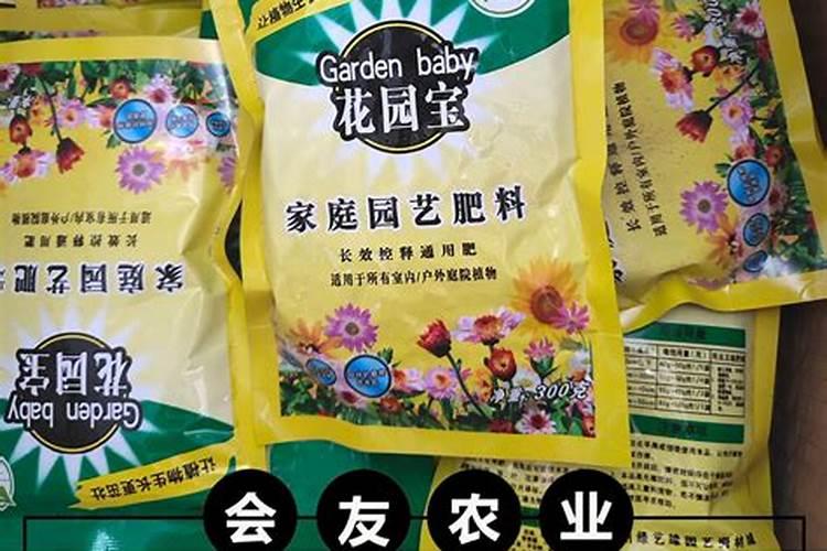 养花用有机肥好还是复合肥好