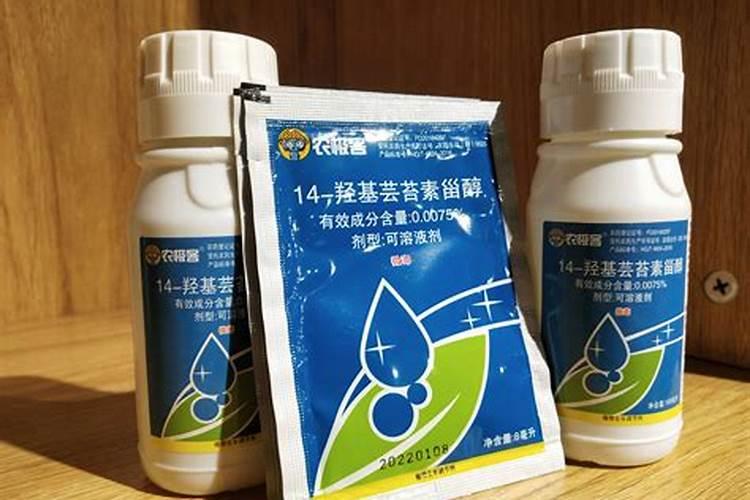 芸苔素使用方法