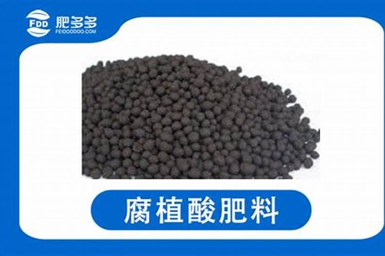 腐植酸叶面肥的具体作用是什么？什么时候用效果最好？