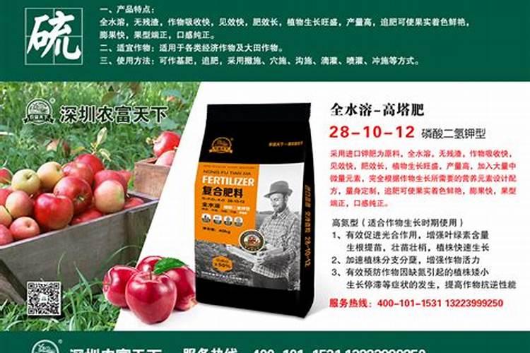 新载的果树苗多久发芽