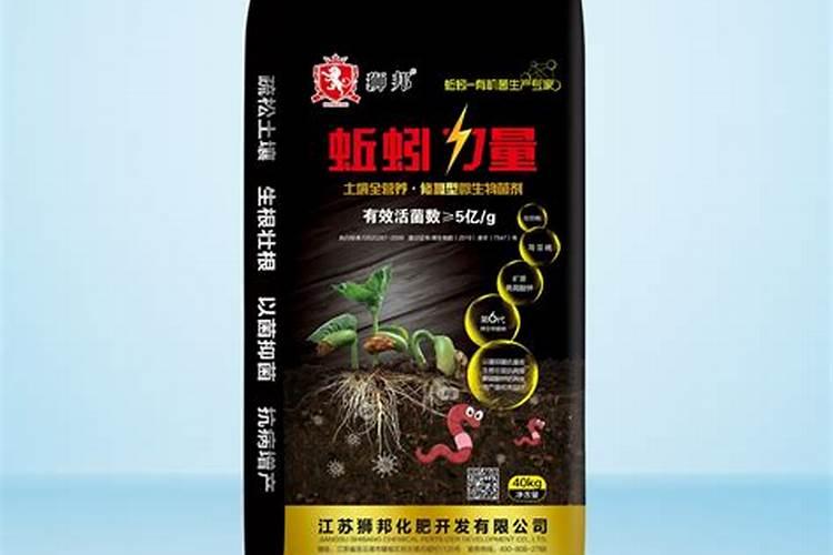 海瑞斯生物有机水溶肥正品吗