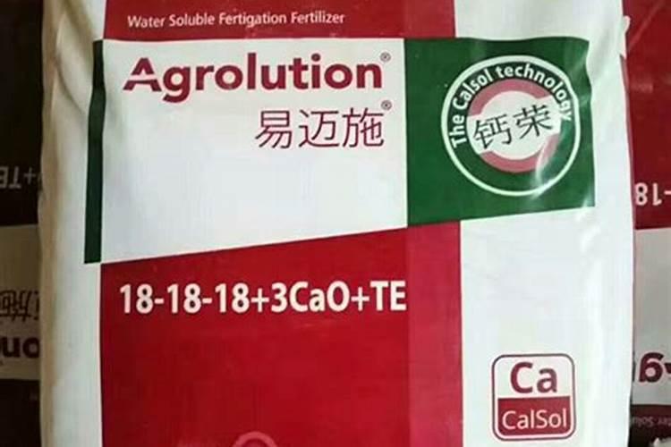世界水溶肥前十品牌