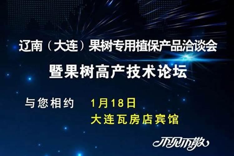 进口十大水溶肥品牌