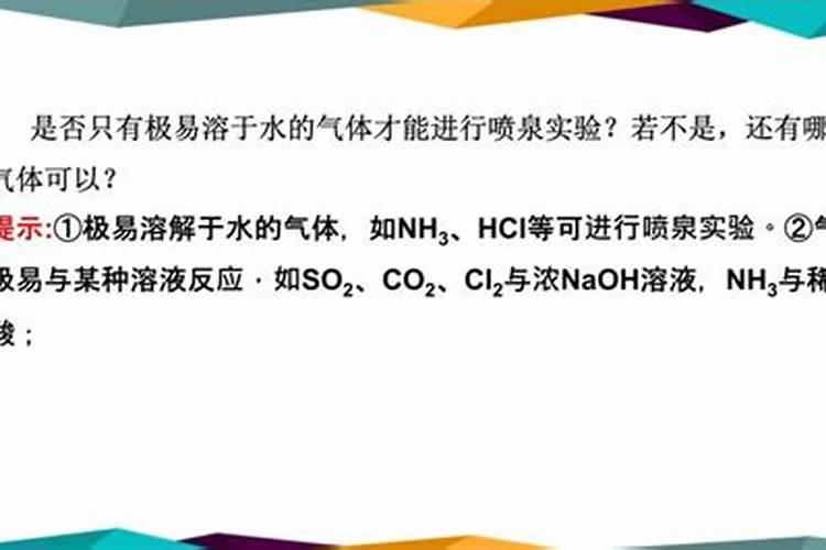 铵态氮肥有什么化学性质