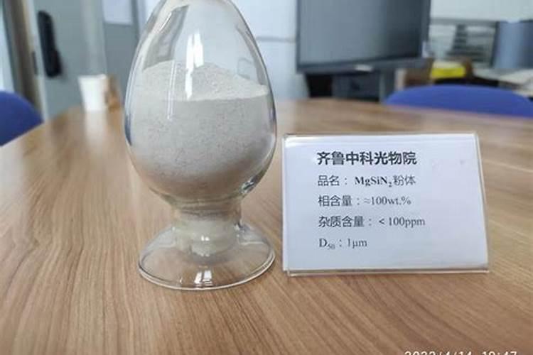 什么是硅钙镁