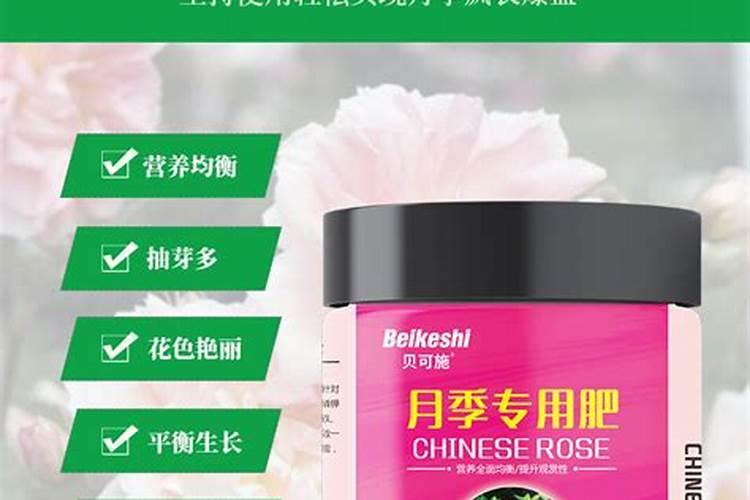 常见的花卉专用肥有哪些？
