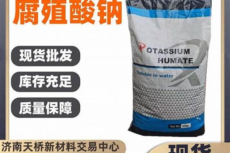 腐植酸是干什么用的？多少钱一吨？